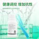 Guoguang 45% Tebuconazole Prochloraz Wheat Rose Flower Seedlings White Powder Anthrax Black Spot Fungicide 100g