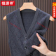 Hengyuanxiang v-neck thickened pure wool cardigan men's 100% wool knitted vest vest sleeveless waistcoat sweater bottoming shirt Mituo M 105