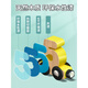 TIMINI MAGNÉTIQUE DIGITAL TRAIN TOY