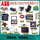 ABB Robot DSQC679 teaching pendant accessories collection shell cable motherboard touch screen display emergency stop ABB robot key