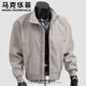 Mark Huafei American retro matte pu leather jacket men's autumn trendy short cleanfit right shoulder stand collar flight jacket
