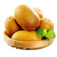 Yellow-heart kiwi fruit fresh kiwi fruit seasonal large fruit golden kiwi fruit whole box yellow-heart kiwi fruit (60-80g) 1Jin Jin equals 0.5 kilograms