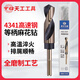 TIANGONG 4341 small shank drill and equal shank drill bit, cobalt-containing metal drilling high-speed steel shrinking shank twist drill stainless steel special 16mm