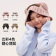 Bufanda de vvc bufanda de invierno para hombres y mujeres universales a prueba de viento y protección de oído caliente sombrero de hielo en polvo de ciruela