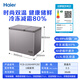 Haier 213L dual-temperature freezer OCC household refrigeration and freezing dual-purpose dual-temperature cabinet does not require frequent defrosting, first-level energy efficiency and freshness preservation FCD-213GHXPCDZ trade-in