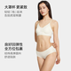 Victoria's Secret Yang Mi and Tian Xiwei's same style jelly strip anti-gravity push-up soft support bra and panties set for Year of the Horse gift 3XY0 nude color - glossy style S PRO double breasted (70C/70D/75A/75B
