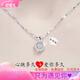 PT950 Platinum Necklace for Women Platinum Diamond Clavicle Chain Pendant Fashion Accessories Jewelry Beating Heart Necklace Classic Gypsophila Chain + Pendant Light Luxury Style