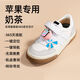 Beichen Children's GPS Positioning Shoes to Prevent Lost Apple Android Universal Shoe Ordering Device for Children and the Elderly Suitable for Various Shoe Types Special for Apple Pink Milk Tea Find Direct Connection