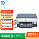 HP Tank 675 Farb-Tintenstrahl-Dauerdrucker, kabelloser Drei-in-Eins-Farb-WeChat-Druck, Kopieren, Scannen, Heimdrucken, Büro-Kopierpapierpaket