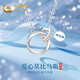 China Gold (CHINA GOLD) Möbius Ring Platinum Necklace Women's Platinum Diamond Pendant Birthday Gift for Girlfriend and Wife Wedding Anniversary Platinum Möbius Ring Love Diamond Necklace-Engraving