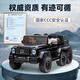 Good Kids Smart Children's Elektroauto kann Erwachsene mit sechsrades Dopple-Person-Fernbedienung des Erwachsenen-Offroad-Spielzeugs mit 6-jährigen Kinderbabys 5-V-Super-Schnell-Sechsrad-Laufwerk + Full-Funktion + Bluetooth-Fernbedienung einnehmen.