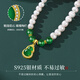 Zhou Dajin CHOW TAI KING Freshwater Pearl Necklace for Mothers Gourd Chalcedony Pendant Birthday Gift Practical for Mother-in-law and Elders