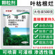 Cyclazinone is a special medicine to remove dead trees and rotten roots of large trees. Herbicide is a special medicine to remove big trees and remove rotten roots of bamboo. Genuine Cyclazinone 5Jin Jin is equal to 0.5kg