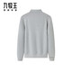 Jiumu King Cardigan Men's Clothing Contains 50% Wool Pullover Lapel Sweater 2025 Spring and Winter Men's Business Casual Sweater Slim Version + Gray + JY1DV40527 M 170/92A