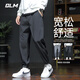GLM pants autumn men's sports pants loose casual pants running fitness pants comfortable straight wide leg trousers black 2XL