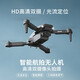 Drone comes with display screen, aerial photography, quadcopter, high-definition aerial photography, remote control aircraft, dual cameras, portable folding drone