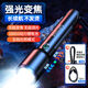 
New strong light flashlight zoom long-range portable shock-proof power-off emergency rechargeable battery super bright outdoor 800LM alloy body multi-speed adjustable 6168