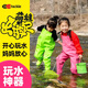 YogelTackle children's play watersuit one-piece waders kindergarten fishing and sea waterproof clothing beach equipment children's fluorescent green overalls Mom's choice Jiji speed delivery 24 _25_ (shoe length 16.5)