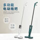 Cordless electric mop, spray mopping and sweeping all-in-one household hand-washing fully automatic floor cleaning artifact Haoyuebai water spray tank/rotating double mop