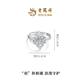 Lao Fengxiang's new product, Master Lingxiu's platinum living hollow feather three-dimensional four-leaf ring, men's and women's price, hollow feather wing ring 6.62