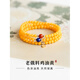 Centenary-old Yuanxiang string stacked natural yellow crystal jade bracelet with Russian materials and amber three-circle strings of Buddha beads three-circle natural chicken fat yellow beeswax 16-17cm