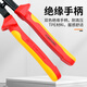 Avibo insulated cable cutters chromium vanadium steel pressure-resistant shearing strong industrial grade cable cutters super durable 100855