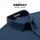 Hodo skin-friendly sheep wool high-end comfortable solid color long-sleeved shirt men's formal commuting all-match casual shirt