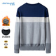 JEANSWEST Knitted Sweater Men's Autumn and Winter Round Neck Color Block Thickened Cotton Warm Sweater Versatile Casual Pullover Bottoming Sweater for Men