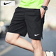 Nike (Nike) Shorts Men's 25 Pantalones deportivos de verano para hombres que corren pantalones secos rápidos Pantalones transpirables de cinco puntos Pantalones casuales de seda DV9329-010 L [175] Peso 130 ~ 150 Jin [Jin equivale a 0.5 kg]