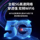 Huaiguang Changzong 5G Qualcomm Snapdragon de grado profesional Gigabit de doble banda portátil wifi inalámbrico wifi6 hotspot enchufable tarjeta de red inalámbrica portátil red de banda ancha de alta velocidad enrutador móvil versión insignia Qualcomm Snapdragon X55 chip superior