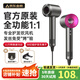 High-speed hair dryer for household mute negative ion high-power hair care without damaging hair quick-drying dryer dormitory gift rose red intelligent constant temperature hair care丨single nozzle丨National 3C certification丨2025 new top version first release
