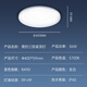 OPPLE LED three-proof ceiling lamp ultra-thin bedroom corridor balcony study lamp IP40 moisture-proof dust-proof and mosquito-proof simple energy-saving lamp 36w-white light