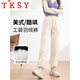 TKSY off-white down pants women's outer wear new winter workwear straight Northeastern cotton pants white duck down lining cold-proof pants beige XL /29 size (suitable for 116-125 Jin Jin equals 0.5 kg)