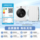 LittleSwan 10kg drum washing machine fully automatic household flat-screen free-standing white water cube with color and shape protection 1.28 wash ratio first-class energy efficiency TG10V628PLUSW single wash