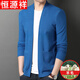Hengyuan Xiang Spring and Autumn Regular Wool Cardigan Jacket Men's Young and Middle-aged Solid Color Outer Wear Men's Knitted Sweater Men's Black 2XL 180