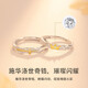 Princess and Prince Couple Ring 999 Pure Silver Ring Birthday Chinese Valentine's Day Gift for Girlfriend and Boyfriend Princess and Knight 999 Pure Silver-Men's Ring Original Gift Box