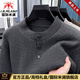 International Milan light luxury high-end Henry collar sweater men's pullover long-sleeved autumn new jacquard bottoming shirt round neck men's sweater light gray (gift box) 2XL 155-170Jin Jin equals 0.5 kg