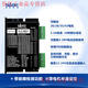 Yue Changsheng Japan Shanshe two-phase 42/57/86 stepper motor driver MD-2545/2778 DC motor controller MD-2522