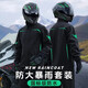 Sports suit cycling suit split type heavy rain motorcycle raincoat take-out rider special men's electric bike black and gold (one size fits all 160-175)