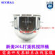 Xinmai SM201 mixing cylinder SM202 mixing cylinder 20L egg beater mixing bucket 20 liter egg beating bucket SM-201 mixing cylinder