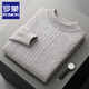 ROMON 100% pure wool sweater double-ply thickened men's round neck knitted sweater business casual pullover inner twisted pattern bottoming shirt white XL