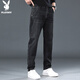 Playboy (PLAYBOY) jeans men's autumn and winter loose straight business casual pants men's trendy trousers black gray 34