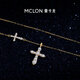 Mankaron 18k gold necklace for women, Covenant of Light cultivated diamond light cross as a gift for girlfriend, original new style, gold weight about 0.99g, cultivated diamond about 0.23ct