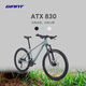 Géant 26 ATX 830 Aluminium Cylind Cylindre Arbre à huile Disque verrouillable Absorbant de montagne Absorbant entièrement mat