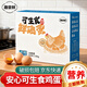30 standard fresh eggs that can be eaten raw for fun, net weight 2.7Jin Jin is equal to 0.5kg, cereal-fed breakfast ingredients, straight from the source