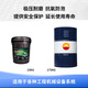 Kunlun general lithium-based grease No. 3 No. 2 #1 15kg KP-A multi-effect lithium grease KL-D No. 0 No. 00 large barrel Kunlun KL-D grease No. 00 15KG/barrel