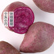 About 500g purple sweet potato