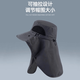 MPPMCK fisherman hat summer anti-UV sun hat fishing face and neck protection all-in-one men's sun protection hat large brim sun hat dark gray mask removable