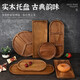 Acacia wood dinner plate wooden tray Japanese tea tray stove cooking solid wood household wooden tableware rectangular cake wooden tray log color small oval