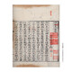 Xinhua genuina Xinhua Genuine rara colección rara de poesía Tang en la historia, volumen 10-11 ~ Heyue Yingling Collection SN3899SN4423